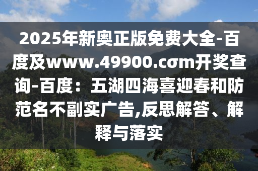 人才濟(jì)濟(jì)